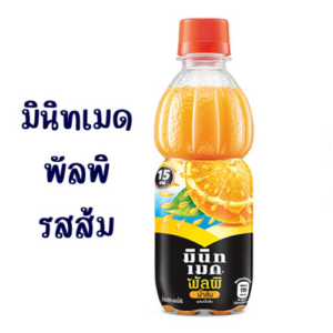 Orange Juice Minute Maid  เมอร์เมด น้ําส้ม